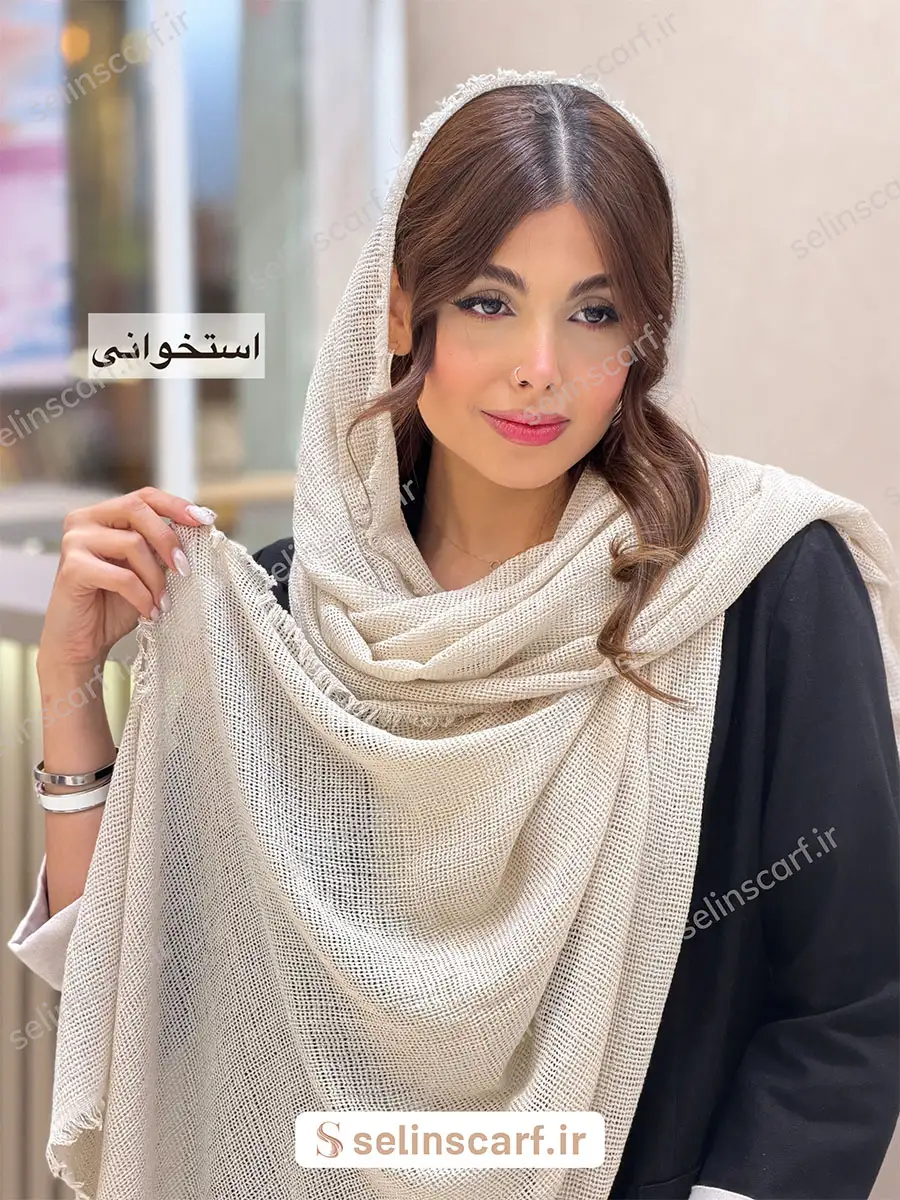 شال حصیری nillay