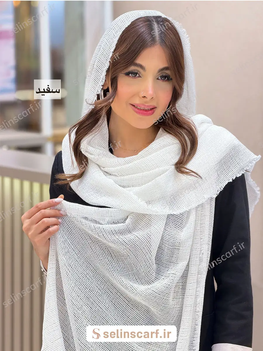 شال حصیری nillay