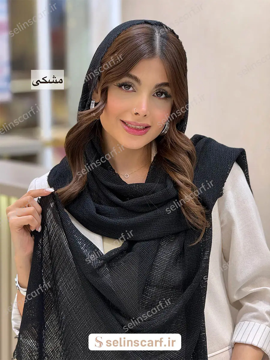 شال حصیری nillay
