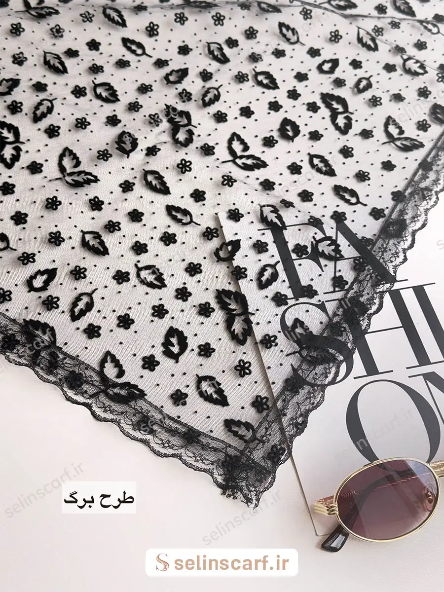 مینی اسکارف