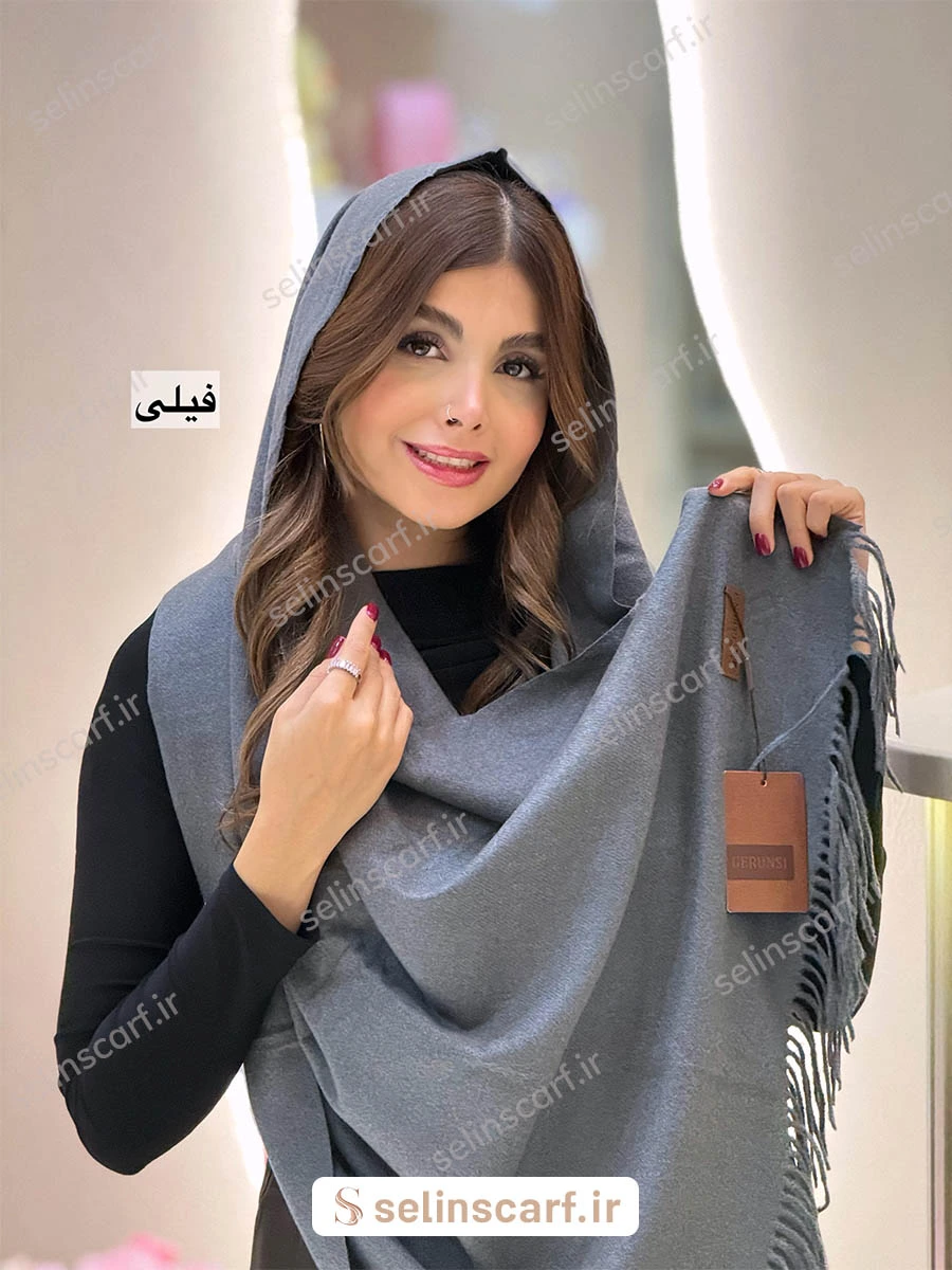 شال زمستانه موهر گرنسی