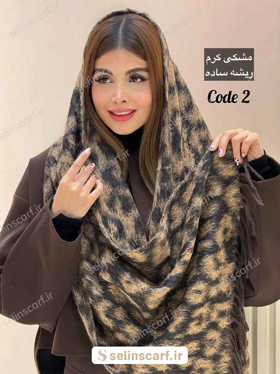 شال موهر “Anseh”