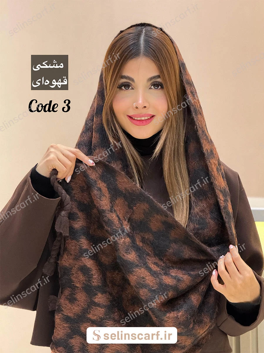 شال موهر “Anseh”