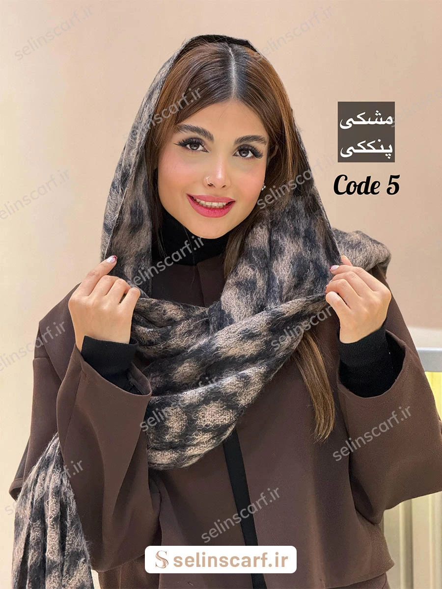 شال موهر “Anseh”