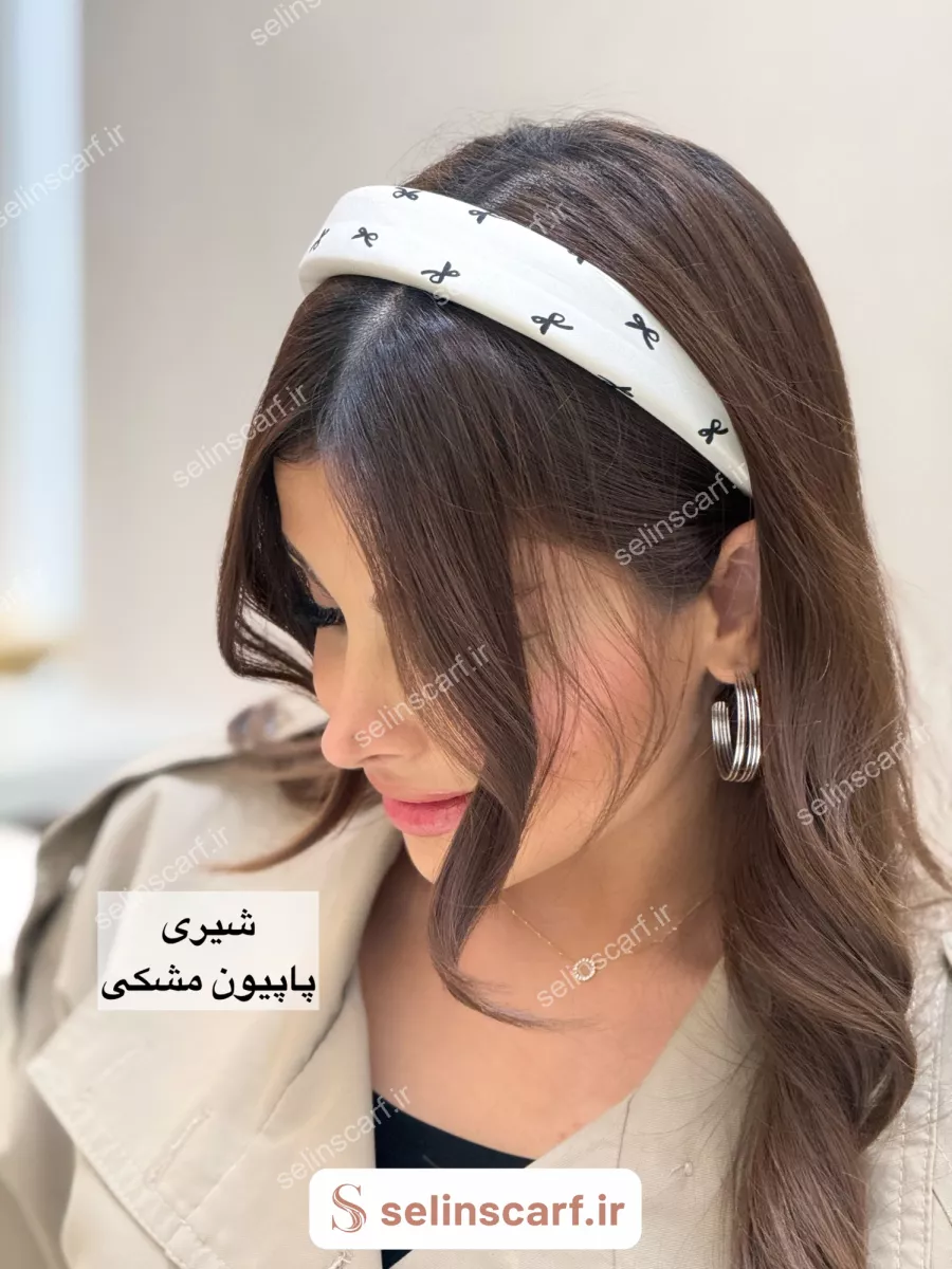تل ژورنالی پاپیون