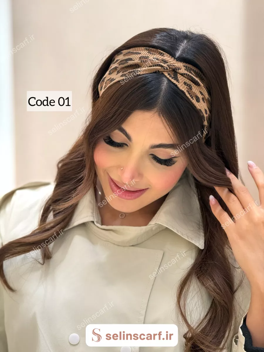 توربان گره‌ای پلنگی