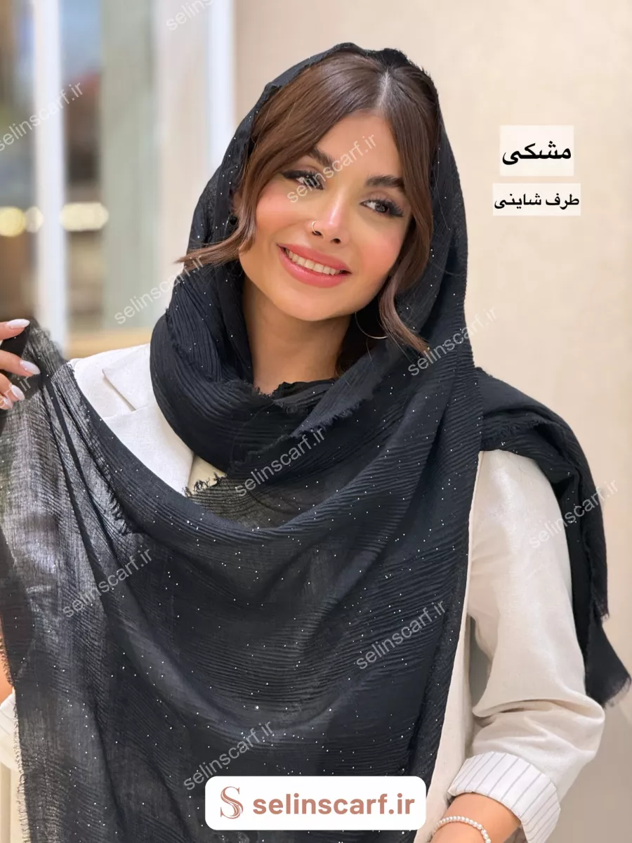 شال Hiva