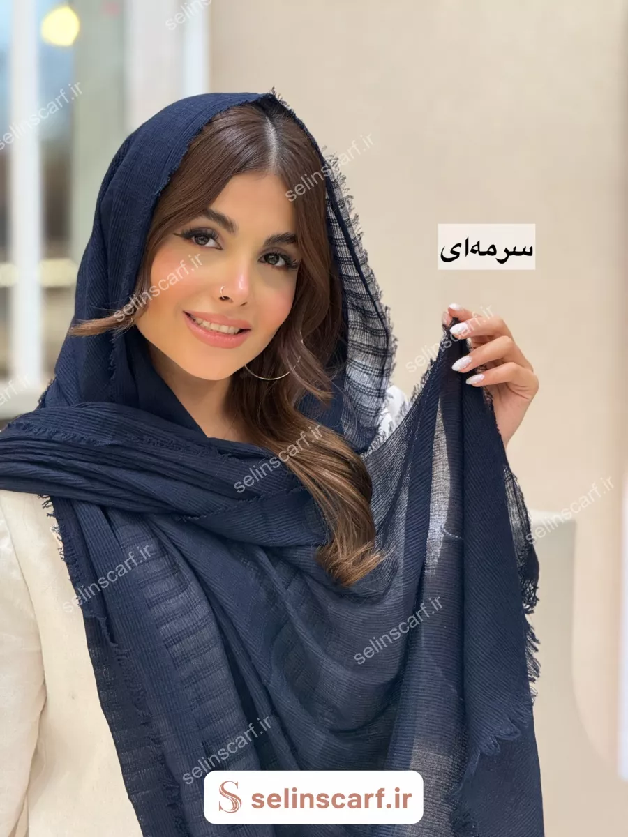 شال Nill