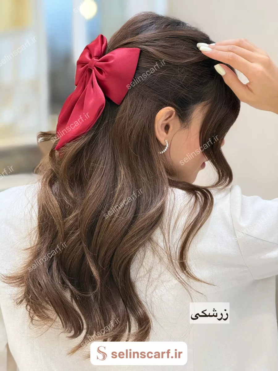 گیره پاپیونی ساتن