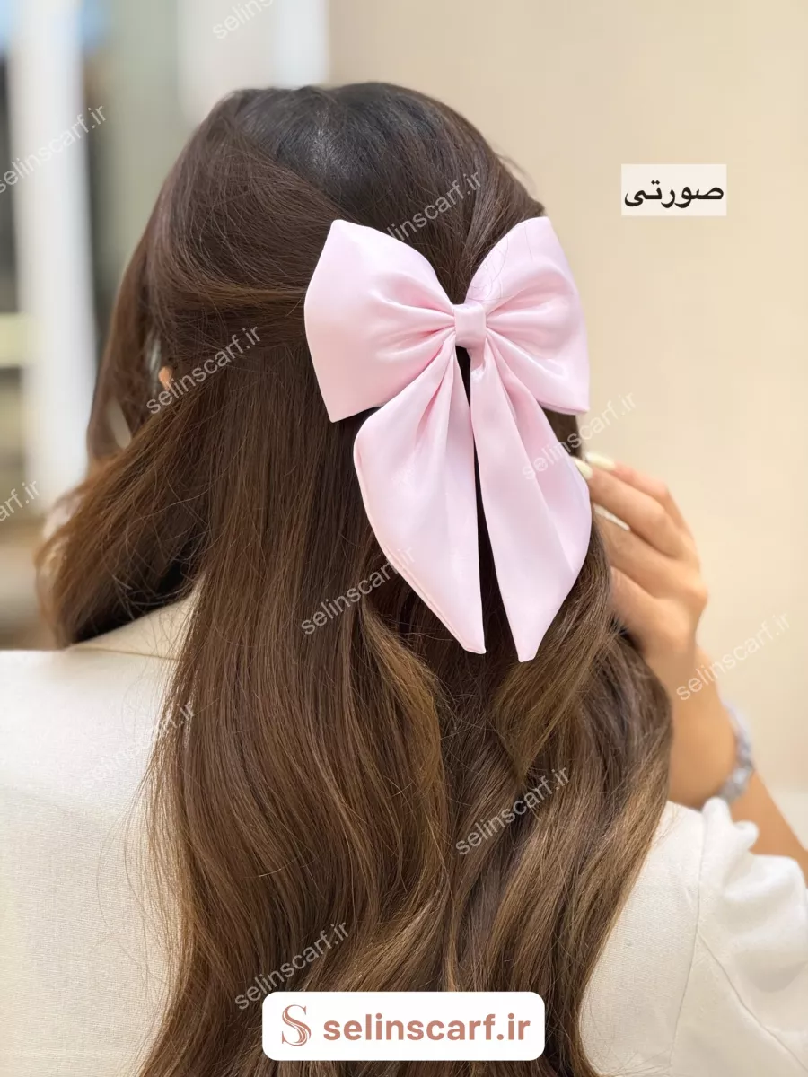 گیره پاپیونی ساتن