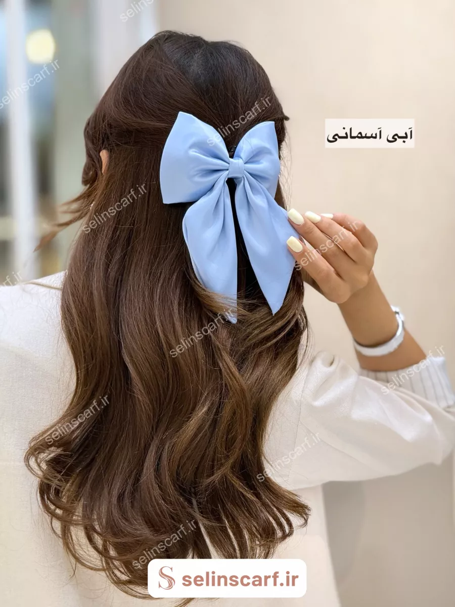 گیره پاپیونی ساتن