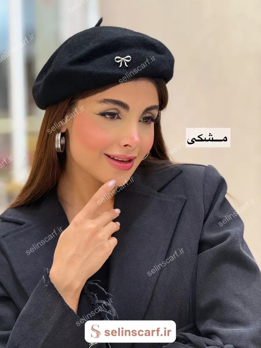 کلاه برت پاپیون 