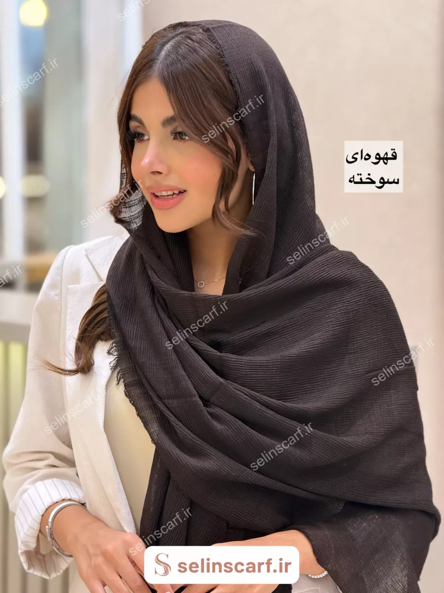 شال Nill